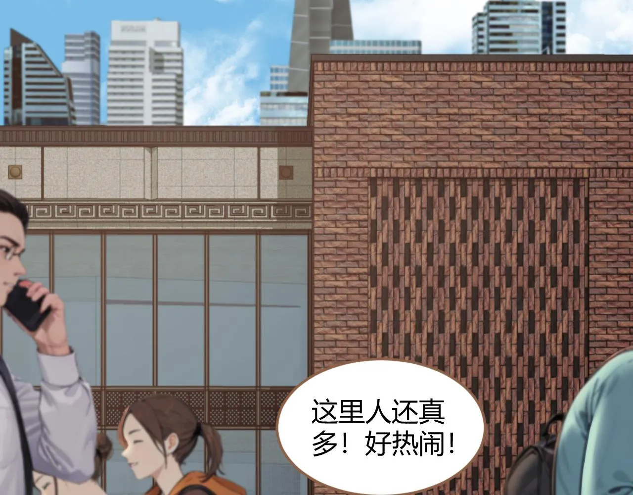 第38话 偶遇（上）114