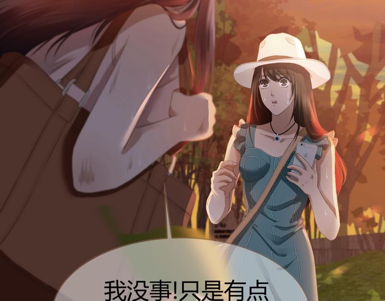 第7话 全新的开始（上）84