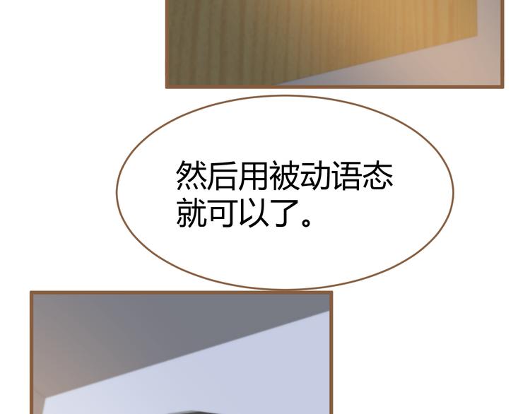 第8话 全新的开始（下）21