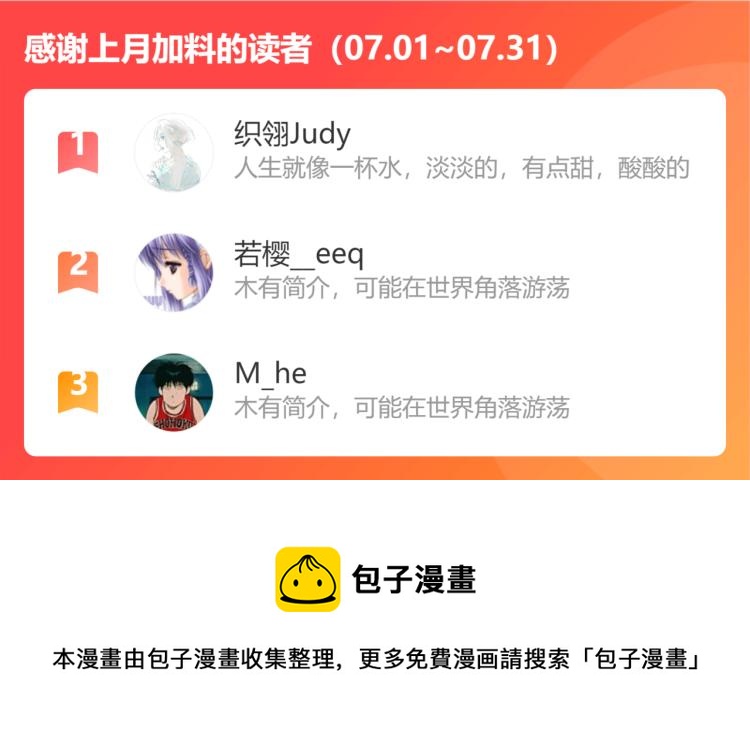 第19话 遗忘（下）191
