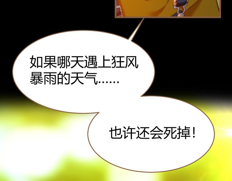 番外 小树苗31