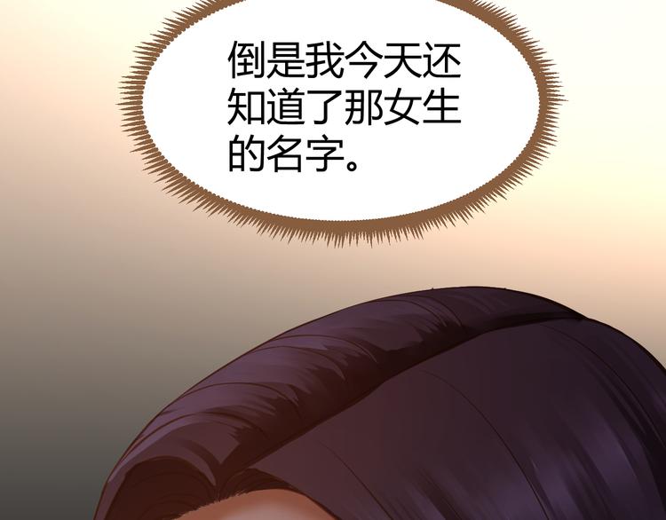 第9话 恶女（上）83