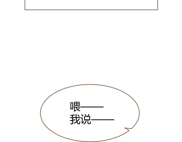 第8话 全新的开始（下）7
