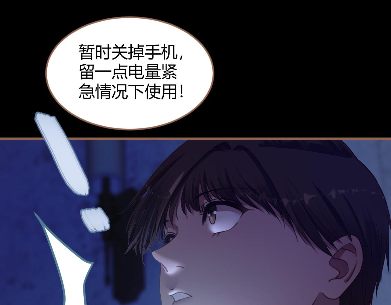 第25话 诡楼（2）46