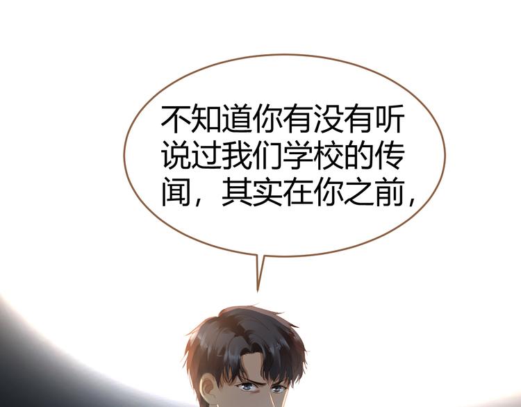 第11话 传言110