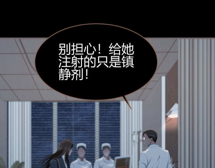 第19话 遗忘（下）82
