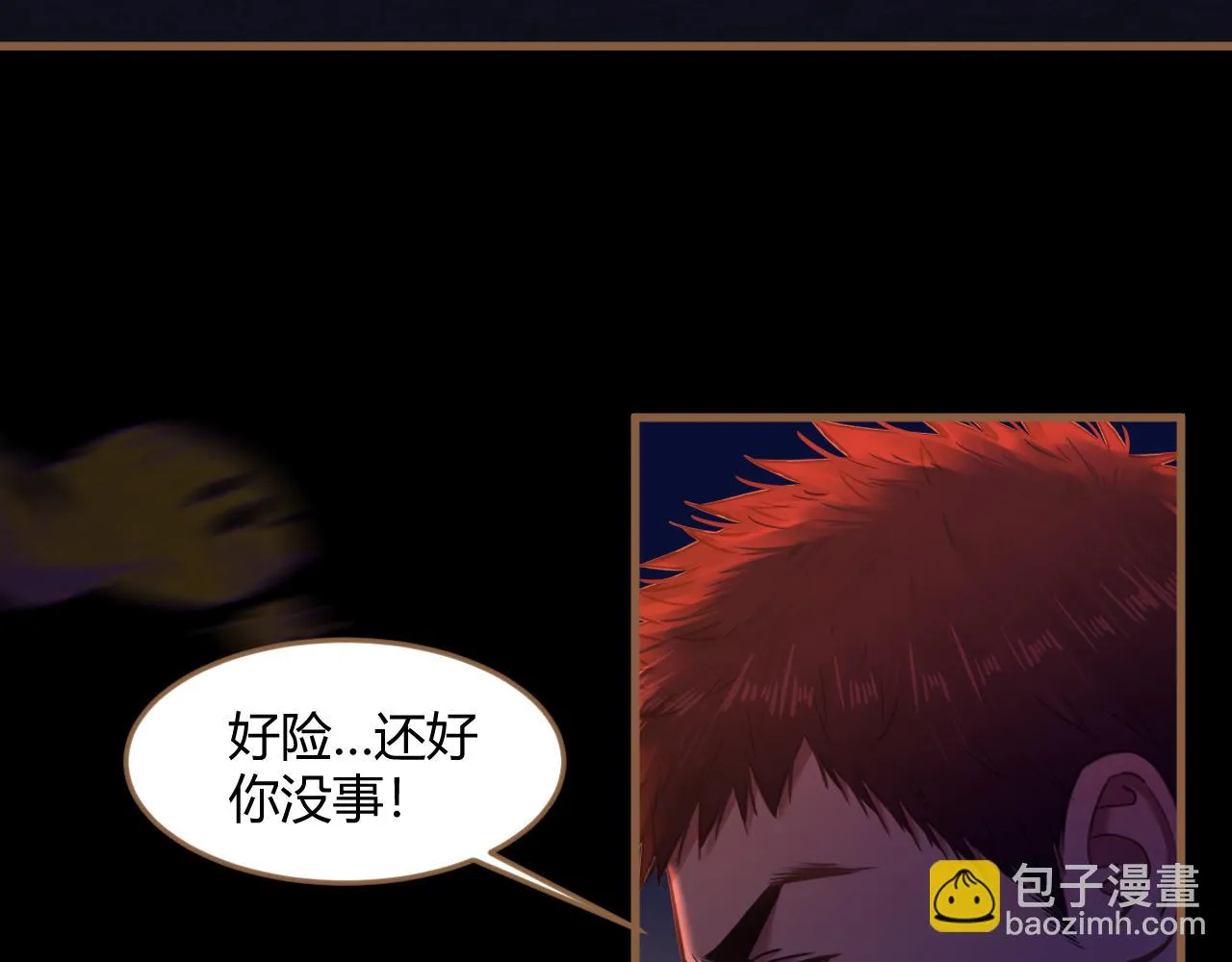 第31话 端倪（1）19
