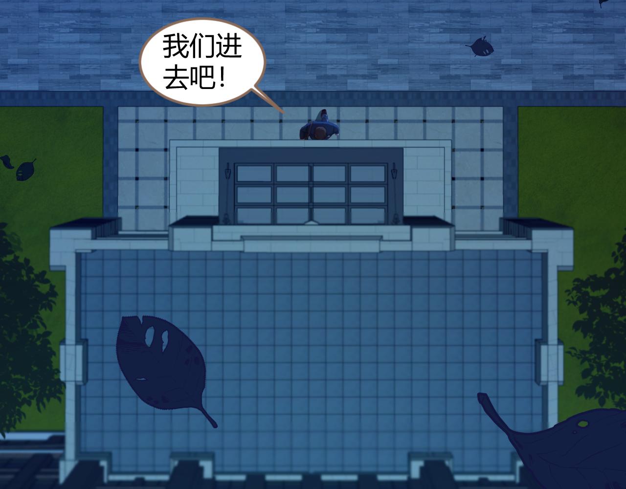 第24话 诡楼（1）199