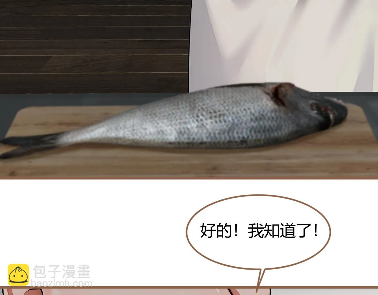 第38话 偶遇（上）177