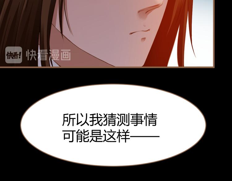 第5话 别离之殇（上）89