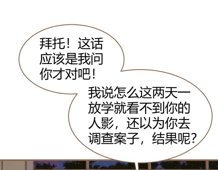 第18话 遗忘（上）50