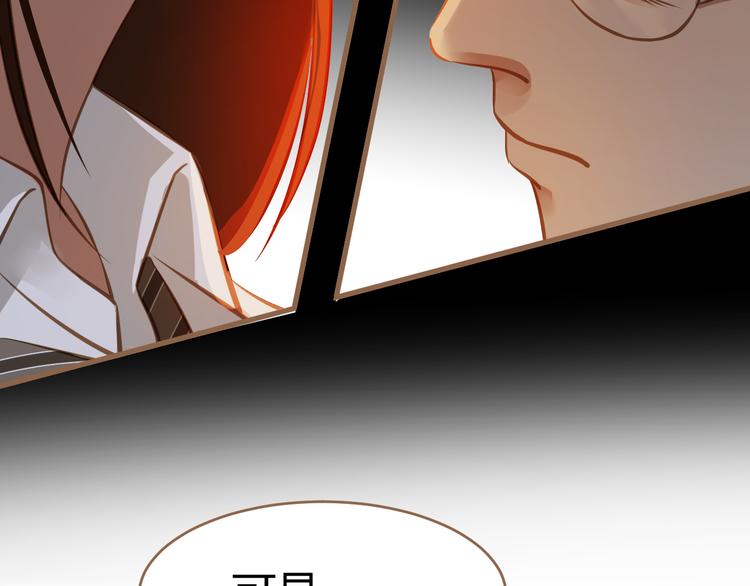 第5话 别离之殇（上）48