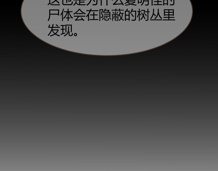 第6话 别离之殇（下）66