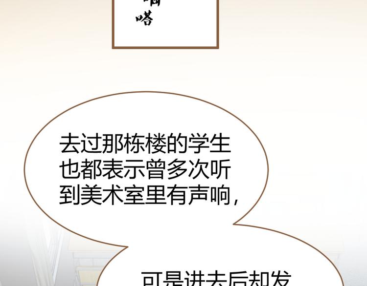 第13话 悲鸣之咒（下）43