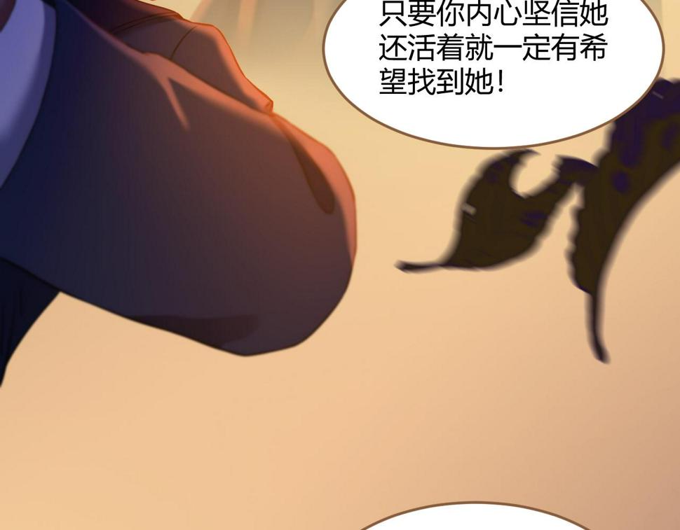 第30话 凝结的回忆（下）86