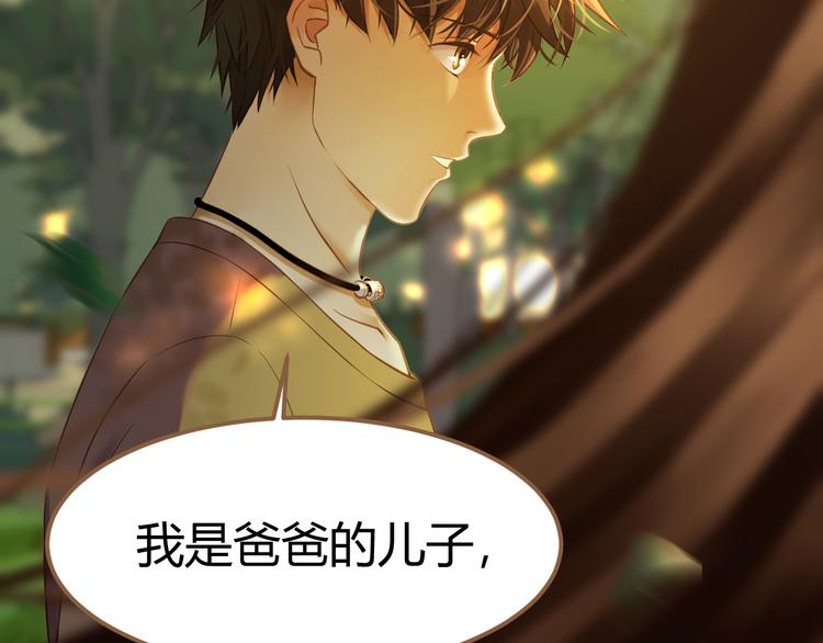 第1话 噩梦的突袭（上）101