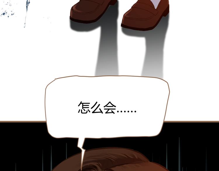 第4话 追忆12