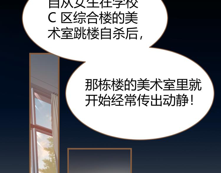 第13话 悲鸣之咒（下）41