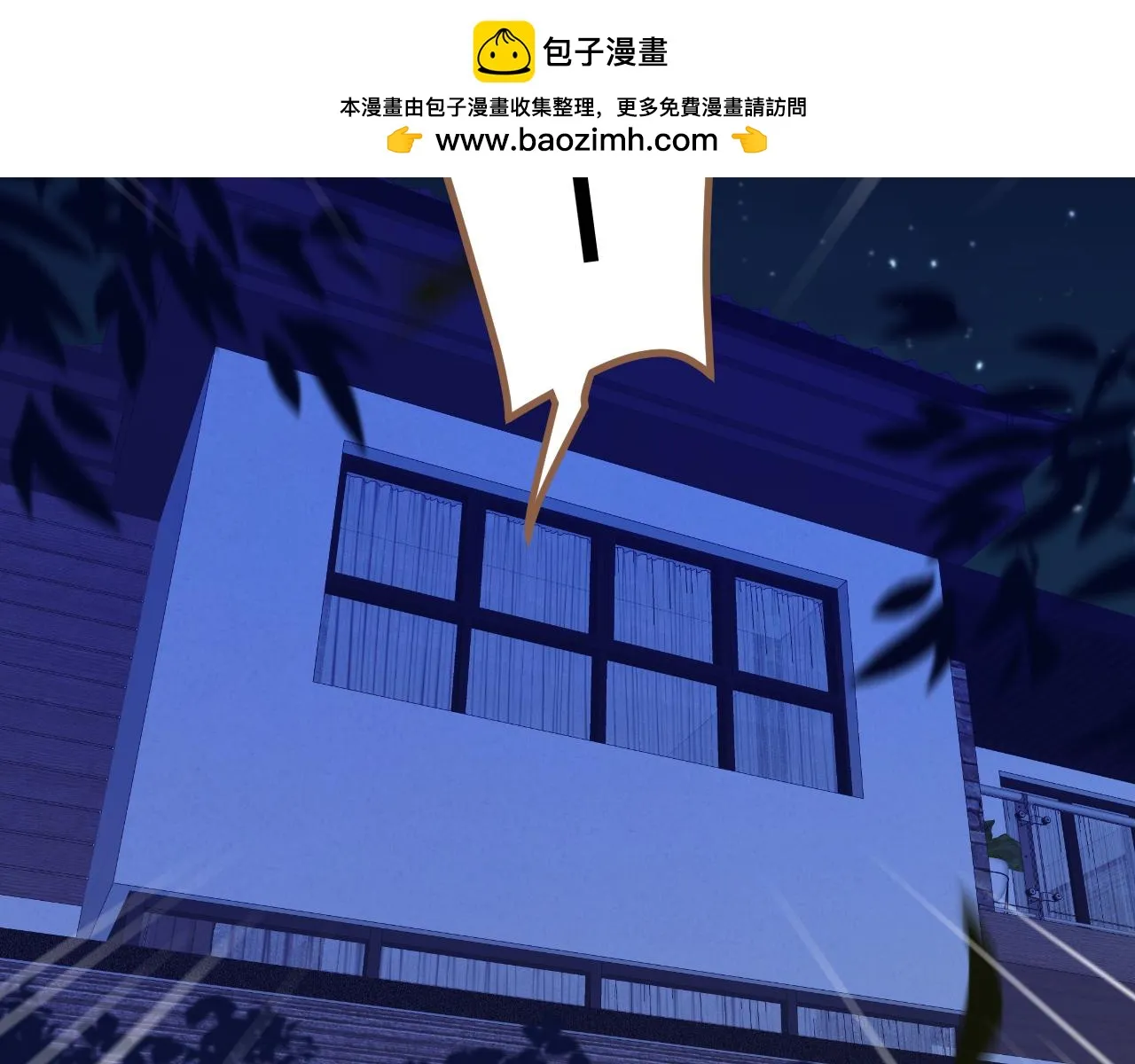 第38话 偶遇（上）1