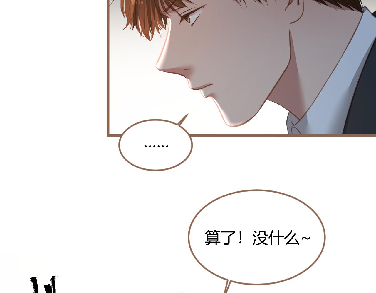 第23话 冲突（下）137