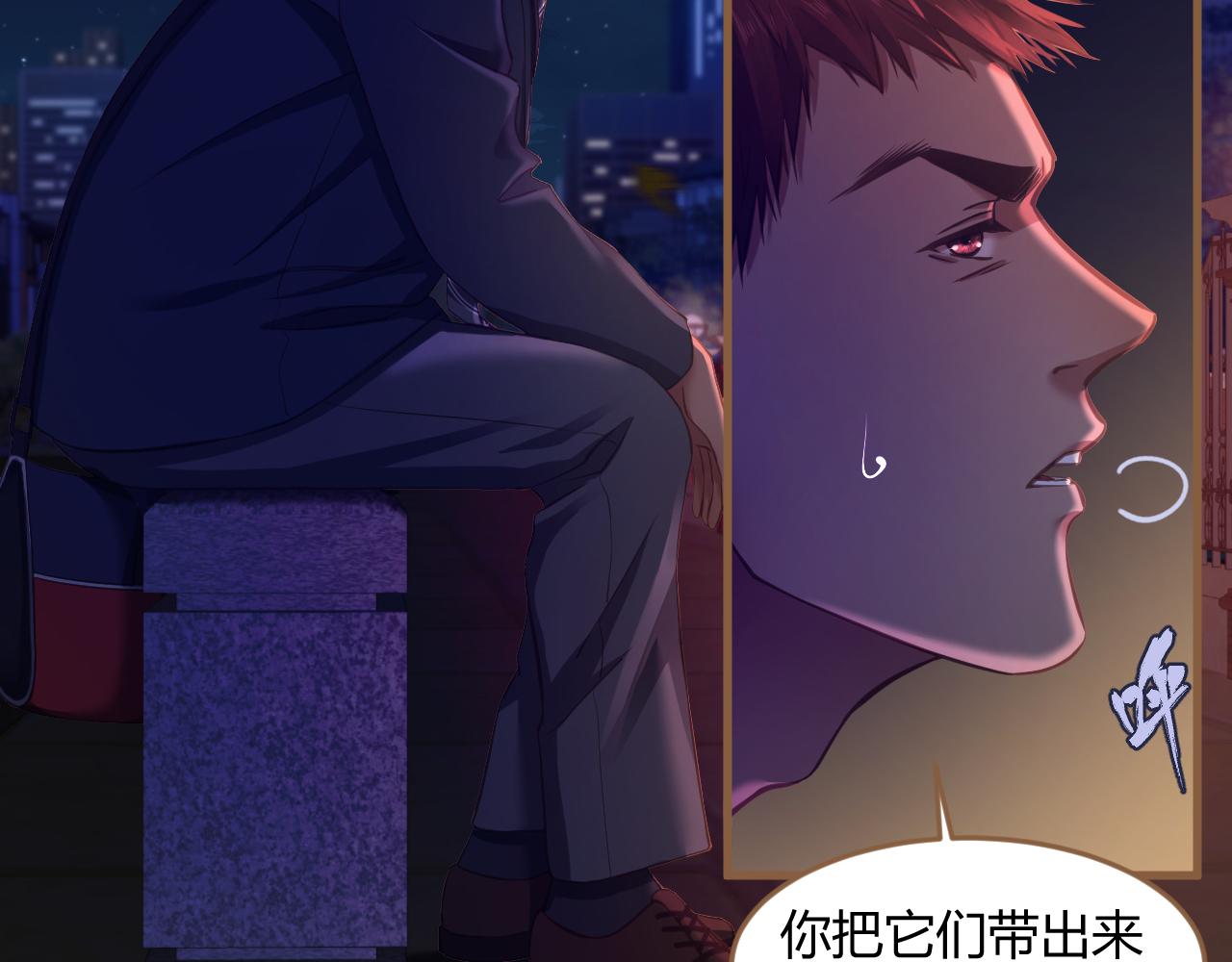 第28话 凝结的回忆（上）43