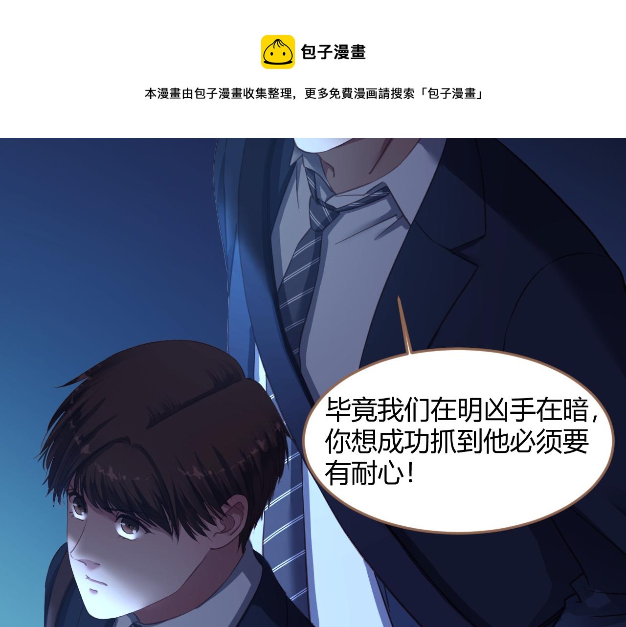 第25话 诡楼（2）30