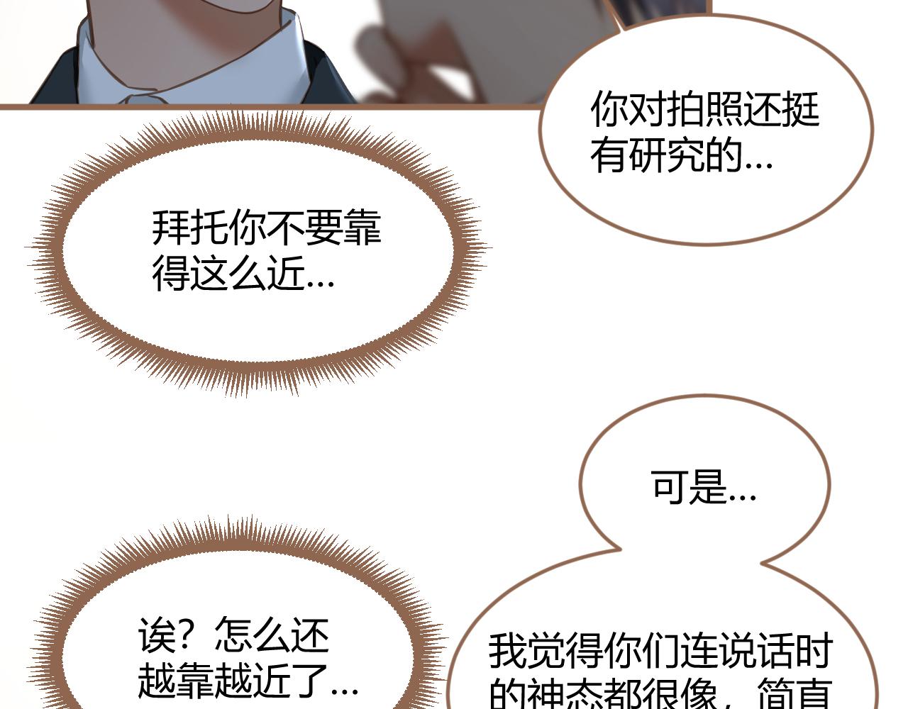 第21话 冲突（上）123