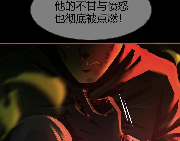 第5话 别离之殇（上）132