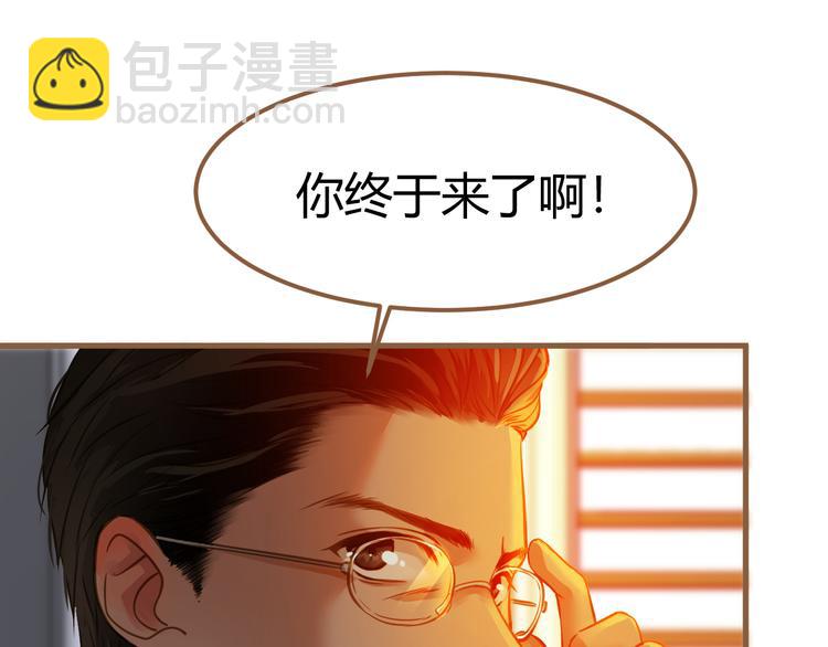 第2话 噩梦的突袭（下）94