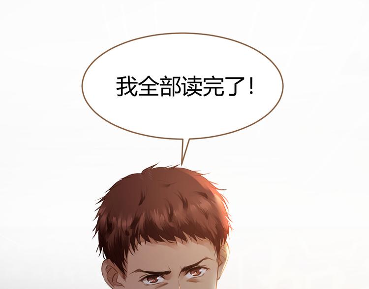 第8话 全新的开始（下）70