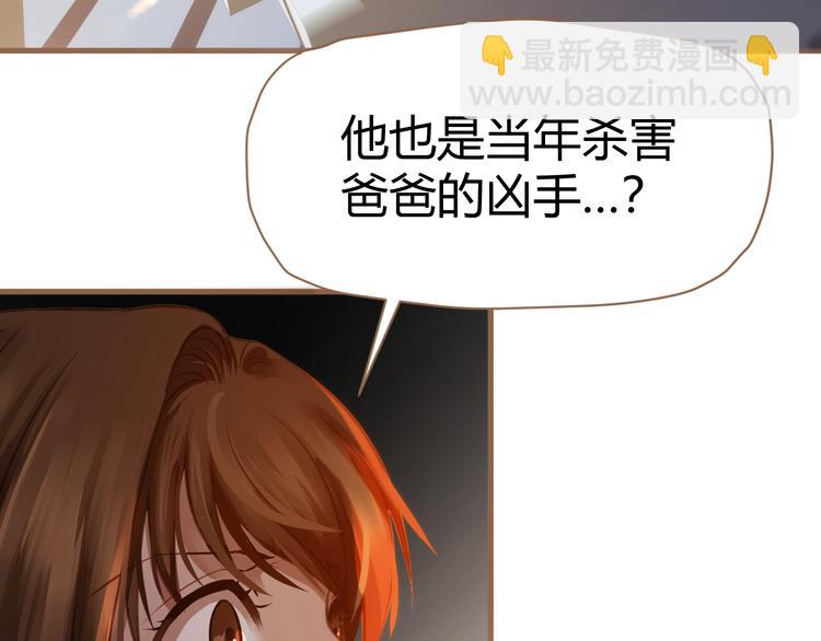 第4话 追忆3