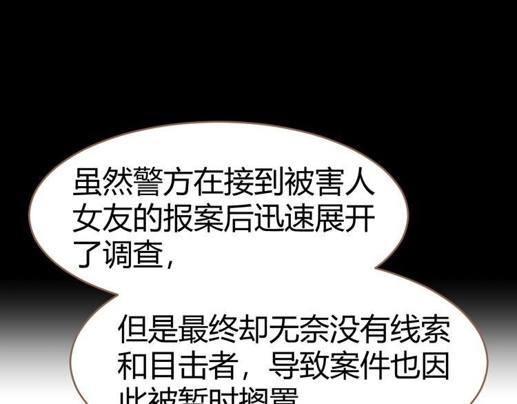 第4话 追忆60