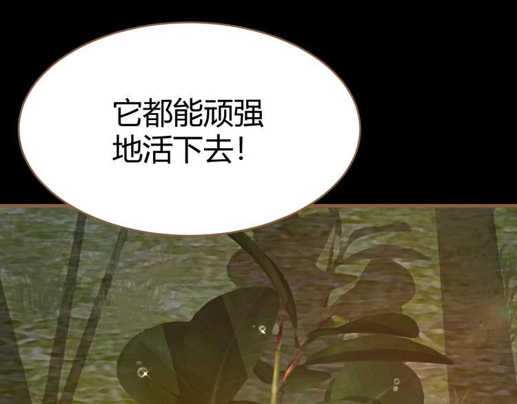番外 小树苗56