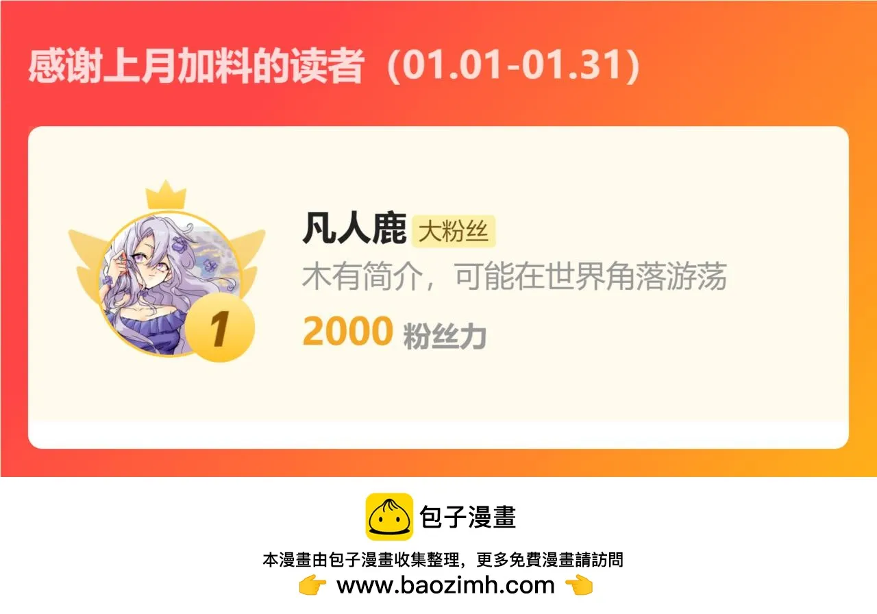 第38话 偶遇（上）181