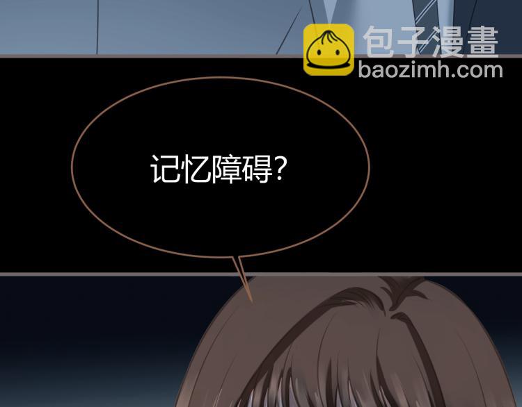 第19话 遗忘（下）99