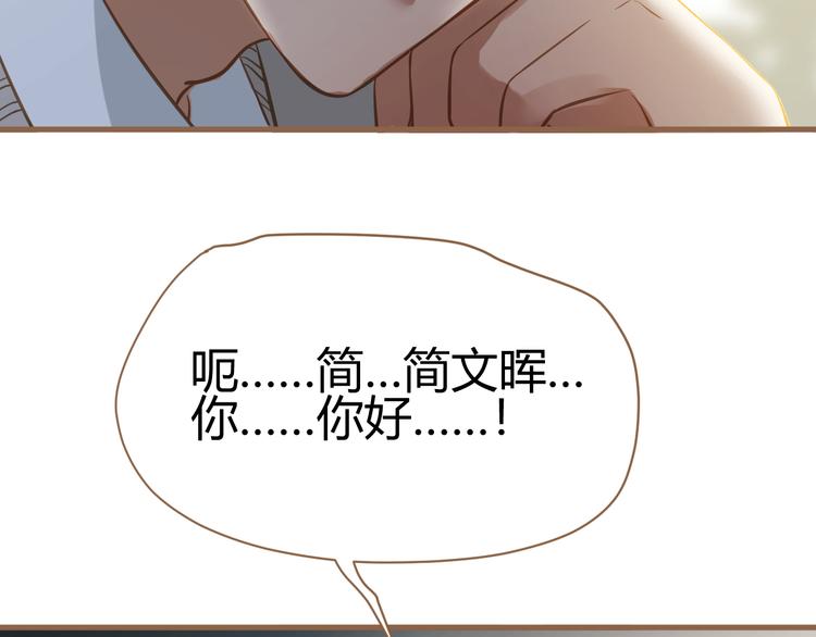 第8话 全新的开始（下）34