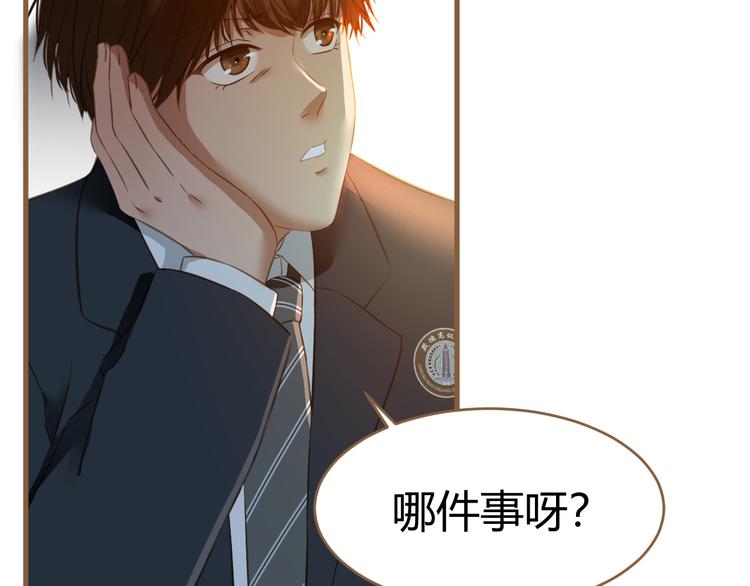 第11话 传言101