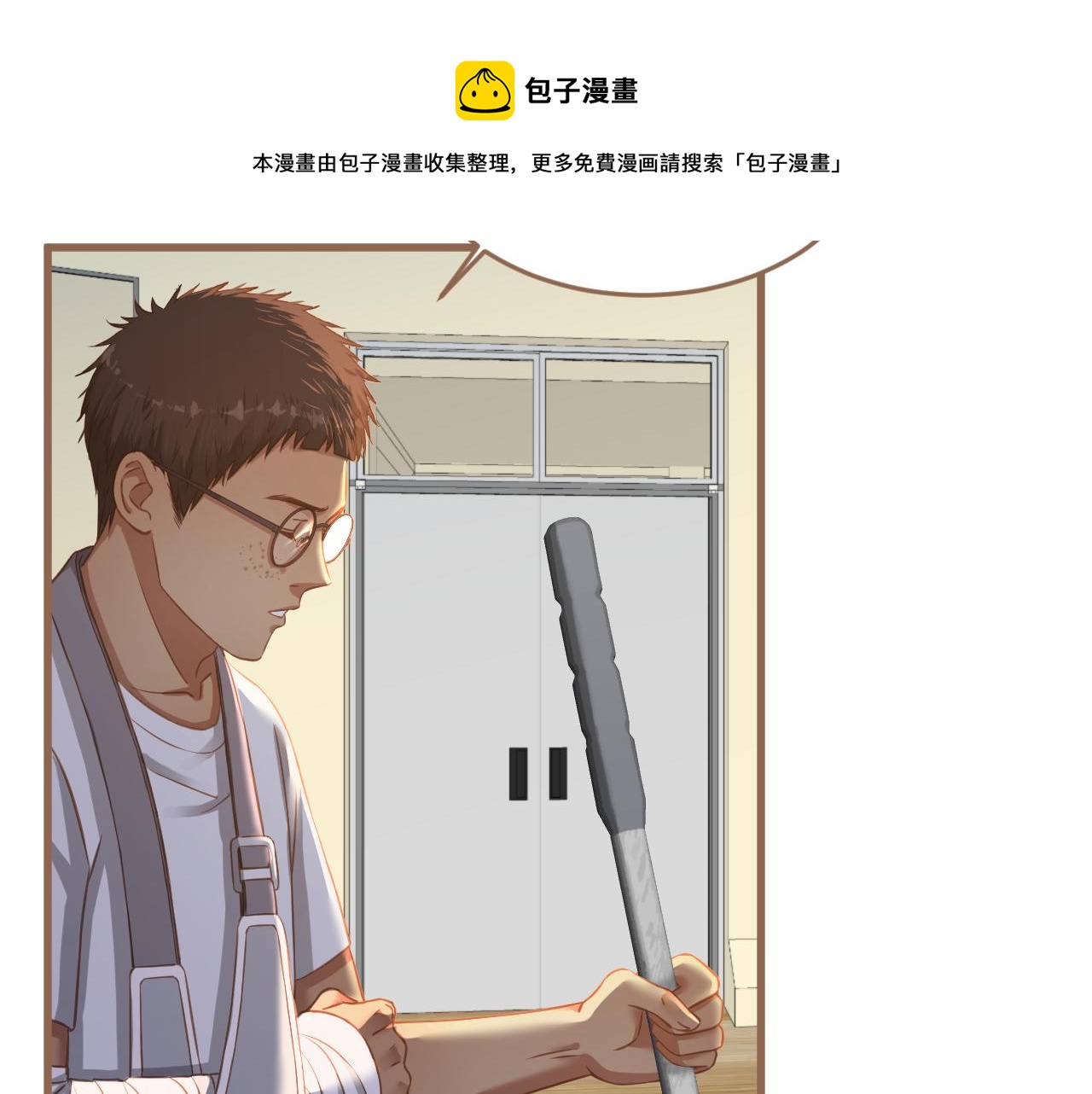 第24话 诡楼（1）184