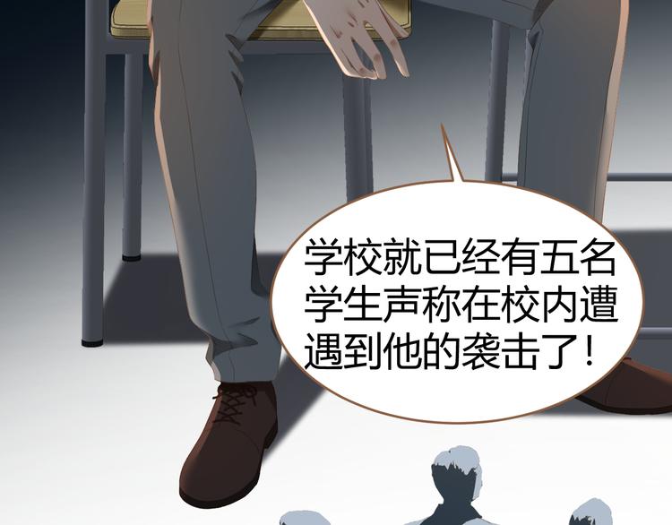 第11话 传言112