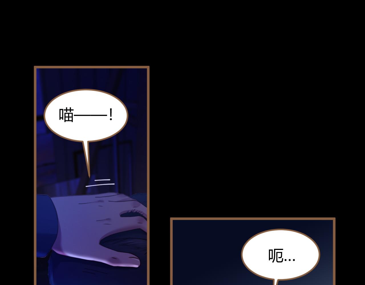 第27话 诡楼（4）38