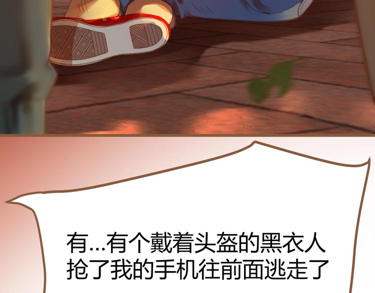 第2话 噩梦的突袭（下）22