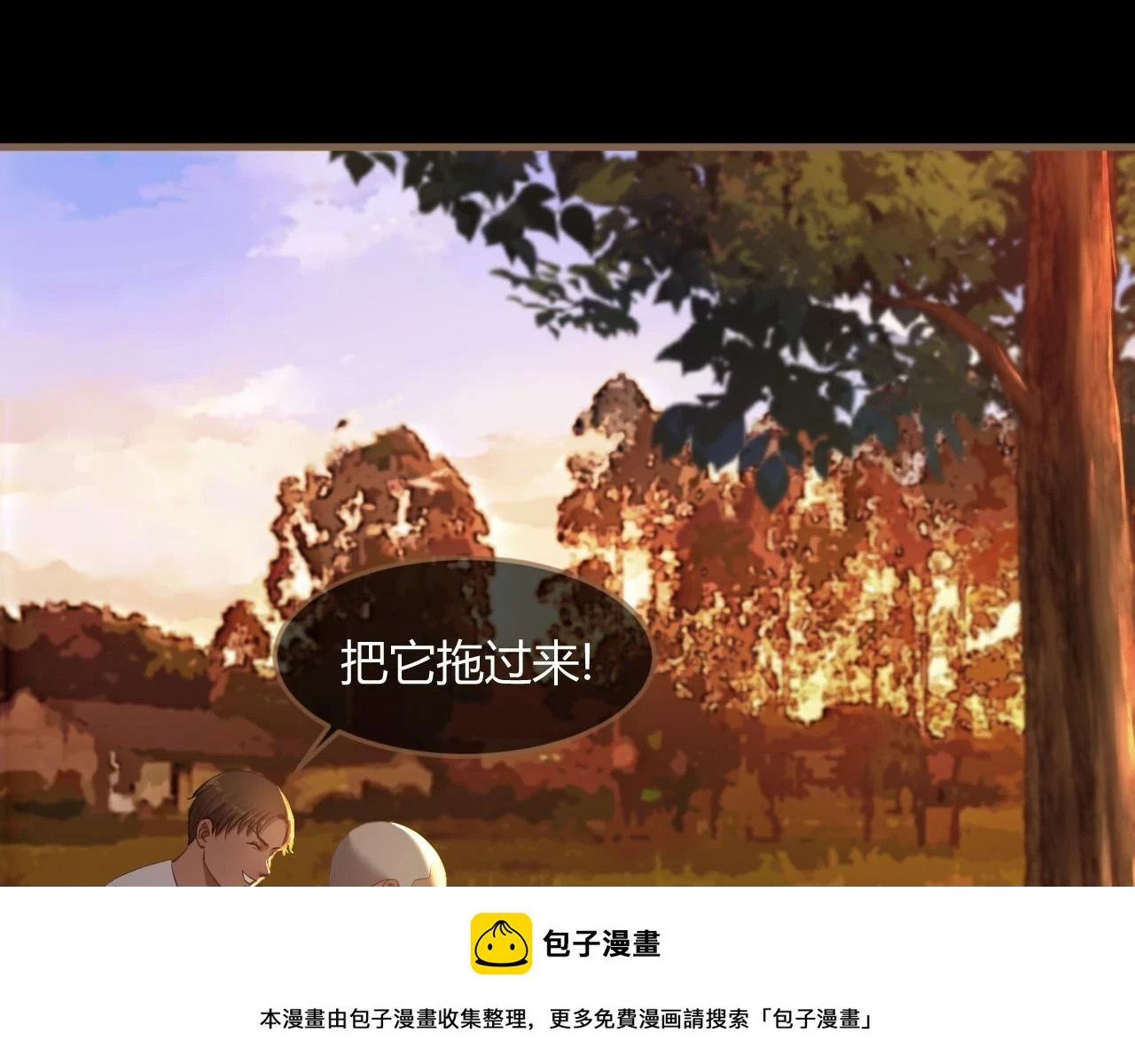 第29话 凝结的回忆（中）49