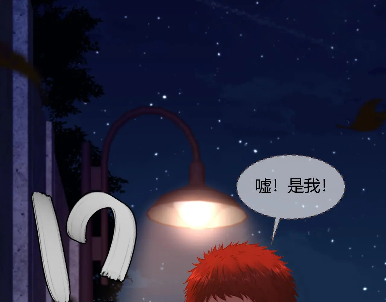 第36话 端倪（6）100