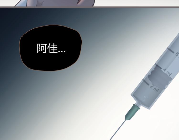 第19话 遗忘（下）71