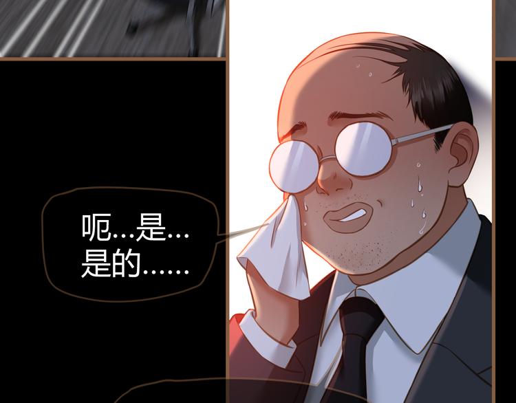 第13话 悲鸣之咒（下）73