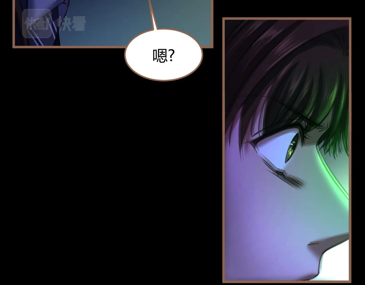 第26话 诡楼（3）116