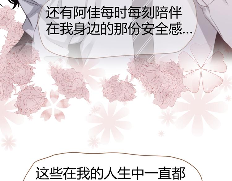 第6话 别离之殇（下）136