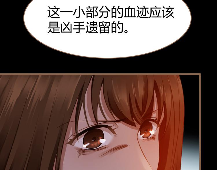 第5话 别离之殇（上）88