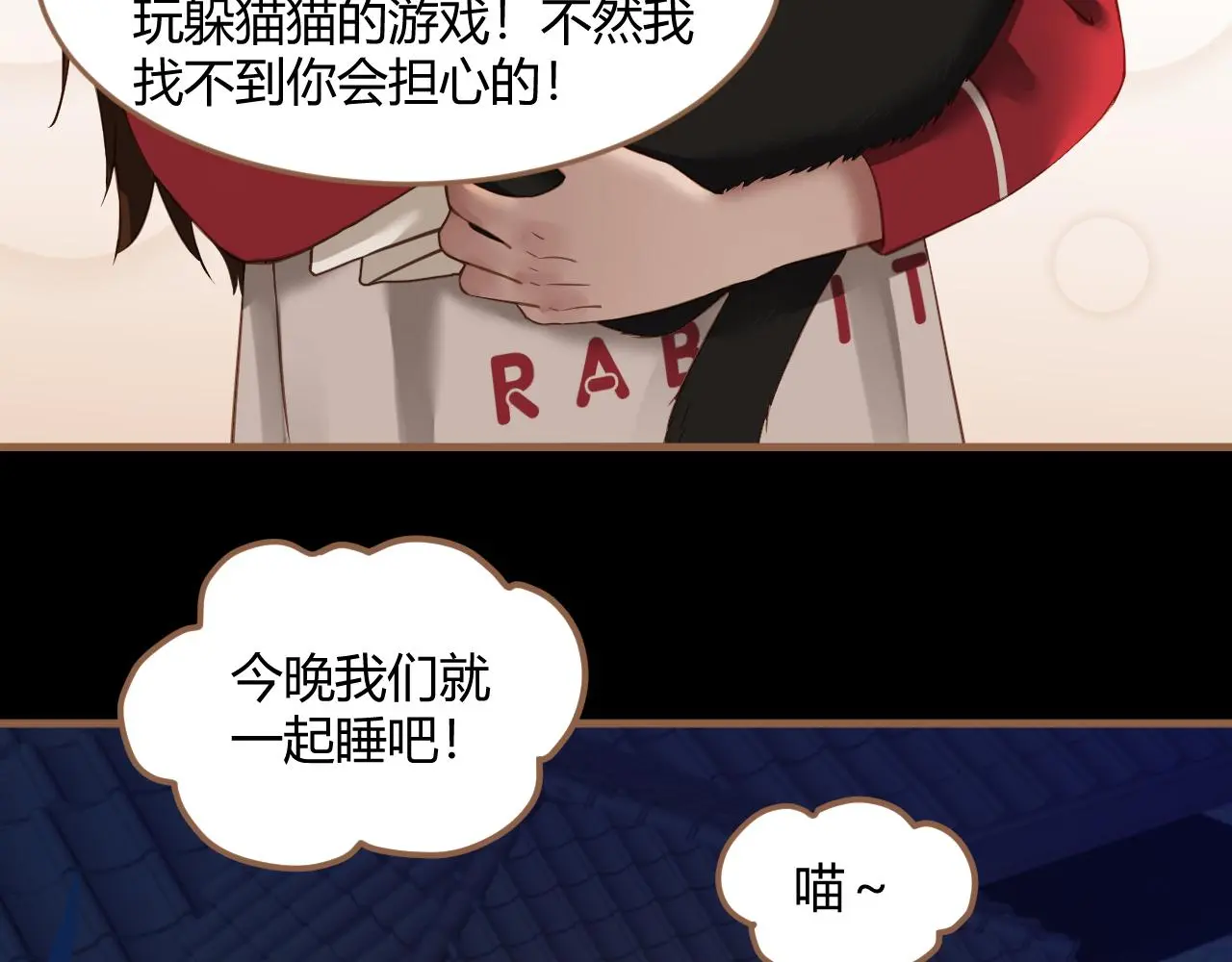 第37话 端倪（7）85