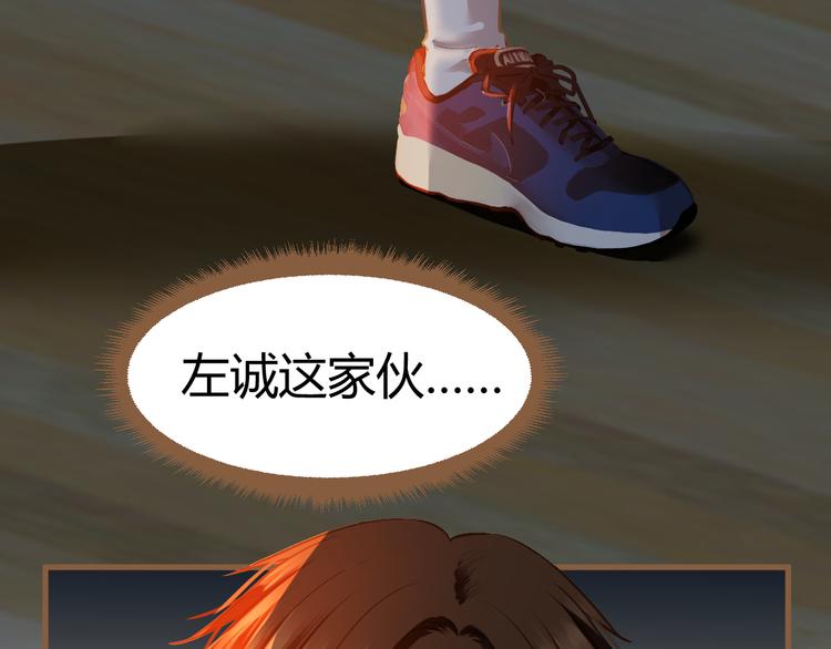 第14话 争锋（1）19